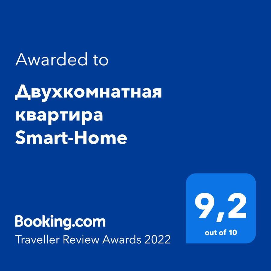 Двухкомнатная Квартира Smart-Home Daugavpils Ngoại thất bức ảnh